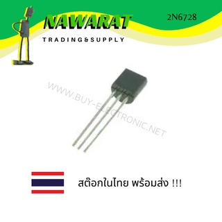 2N6728 ( TO-92 ) Bipolar Transistors