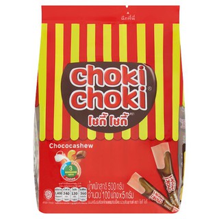 🍫 Choki Choki โชกี้โชกี้ แบบถุงเติม บรรจุ 100 แท่ง