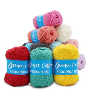 ไหมพรม Deenee cotton คอตตอนเกาหลี 4 ply  สีล้วน # 1-20 (ชุดที่ 1/3)