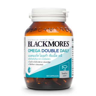 ❤️แพคเกจใหม่ omega 3 เข้มข้นกว่า 2เท่า❤️Blackmores Omega Double Daily (60เม็ด) โอเมก้า3 เข้มข้นสูตรธรรมดา 2 เท่า