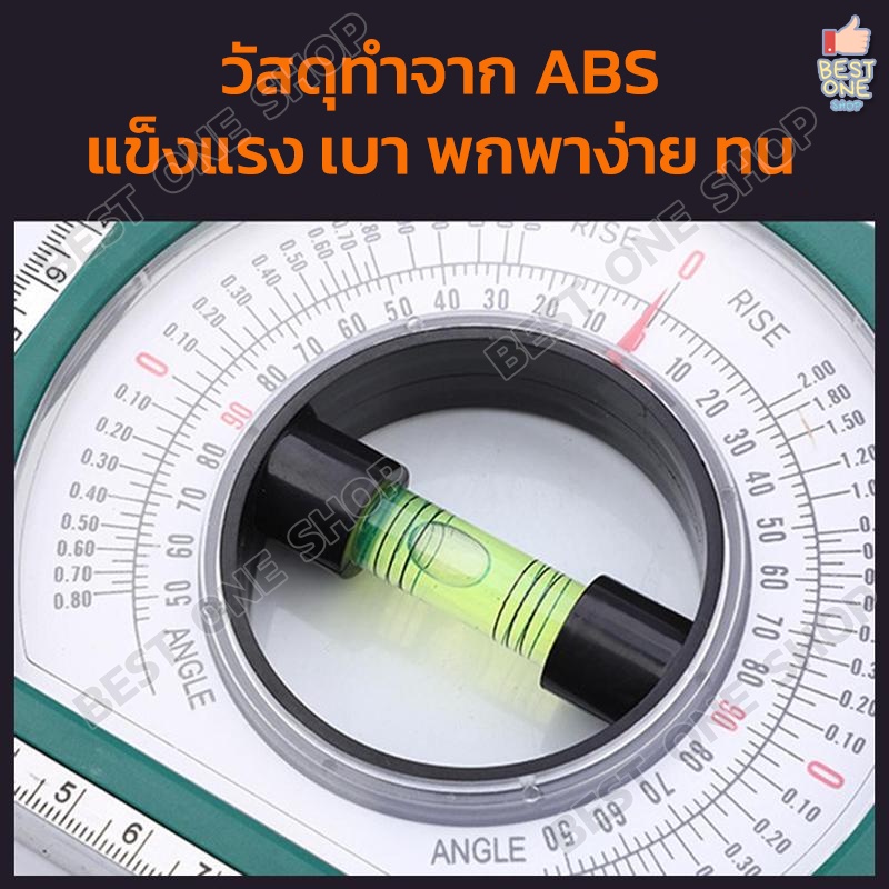 A293 เครื่องวัดความลาดเอียง วัดระดับน้ำ แม่เหล็ก องศามุม ระดับฉาก เครื่องมือช่าง ราคา ถูกที่สุด ดีลบีเคเค แกลเลอรีภาพที่ 4