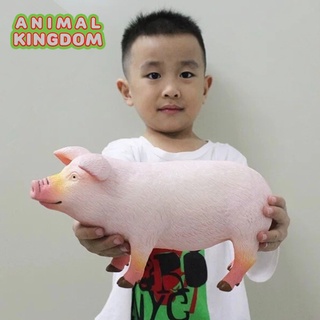 Animal Kingdom - โมเดลสัตว์ หมู แบบนิ่ม ขนาด 9.00 CM (จากหาดใหญ่)