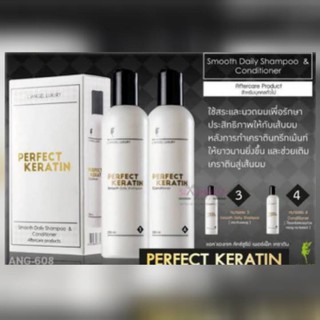 ANG​ 608 แอลแองเจล​ เพอร์เฟค​ เคราติน​ ( กล่องขาว)258มล  ANG608 LAngel​ Perfect​ Keratin ( Shampoo​ - Conditioner)