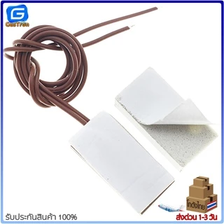 Magnetic Door Window Switch Sensor MC-38 ประตููหน้าต่าง สวิตช์แม่เหล็ก สีขาว/สีน้ำตาล