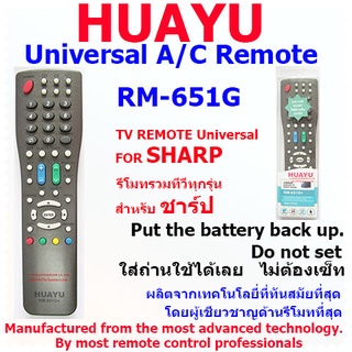 รีโมททีวีชาร์ป HUAYU REMOTE CONTROL RM-651G  (for tv sharp)