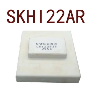 Sz SKHI22AR รับประกัน 1 ปี {รูปถ่ายในโกดัง}