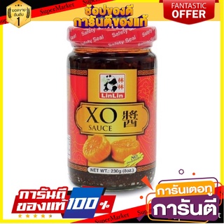 ซอส XO ตรา Lin Lin (XO sauce - Lin Lin 230g.) ไม่ใส่วัตถุกันเสีย