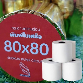 กระดาษความร้อน SYNTEX Thermal paper rolls***6ม้วน**