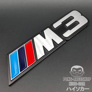 HISO-CAR VIP โลโก้ อลูมิเนียม3D สติ๊กเกอร์โลหะ ลาย BMW M3  #697