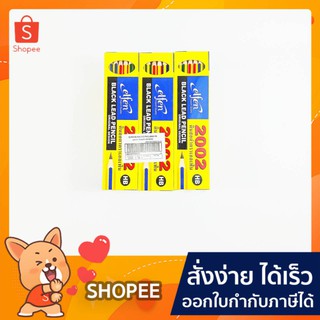 ดินสอ Elfen Black Lead Pencil  ดินสอดำ HB 2002 บรรจุ 12กล่อง/แพ็ค ดินสอไม้ เครื่องเขียน