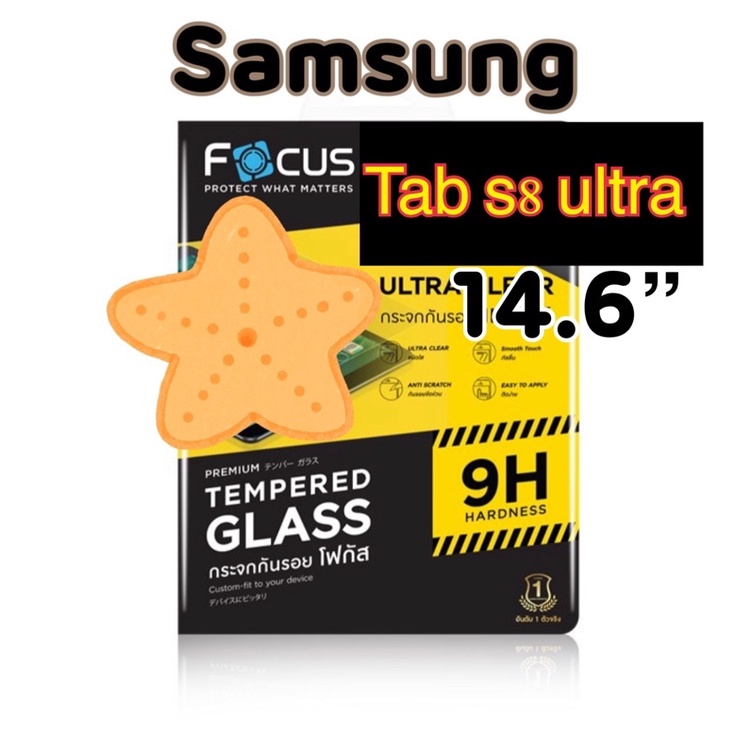 ฟิล์มTab s8 ultra 14.6” ฟิล์มSamsung แท็บเล็ต ฟิลม์ซัมซุงTablet อัลตร้า ฟิล์มกันรอย แบบใส ด้าน ฟิล์มกระจก ฟิล์มเต็มจอ