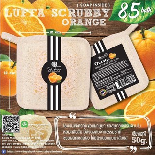 สบู่ใยบวบ กลิ่นส้ม - SABOO THAILAND SABOO NATURAL SOAP  - ORANGE  SCRUBBY BAR