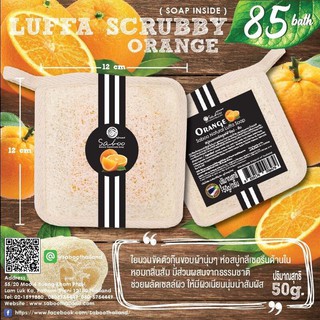 สบู่ใยบวบ กลิ่นส้ม - SABOO THAILAND SABOO NATURAL SOAP  - ORANGE  SCRUBBY BAR