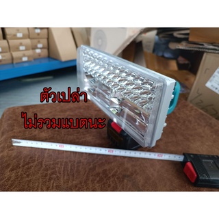 ไฟฉาย 9นิ้ว รุ่นใหญ่สุด สว่างมาก ใช้กับแบต Makita ได้ 4200 / 2400 /1800 Lumen สว่างวงกว้าง ตั้งในไซร์งานทำงานได้เลย ไ...