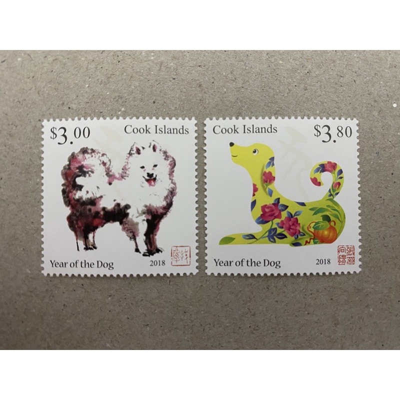 {JK} Cook Island 2018 - Year Of Dog Stamps 2V MNH