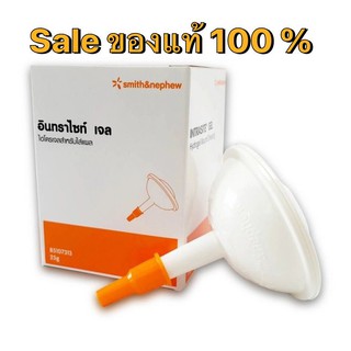 Intrasite Gel เจลสำหรับใส่แผลกดทับ ขนาด 25 กรัม ของแท้100% Exp.29/12/2024