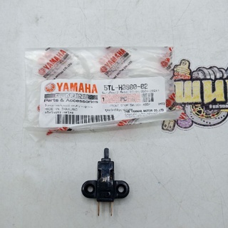 สวิทซ์สต็อบเบรคหน้า ข้างซ้าย แท้ YAMAHA รุ่น : MIO FINO (รหัส: 5TL-H3980-02)