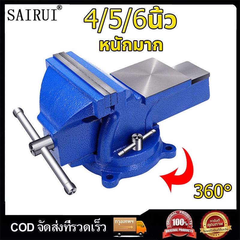 ปากกาจับชิ้นงาน 6 นิ้ว 5 นิ้ว 4 นิ้ว 8 นิ้วแคลมป์จับชิ้นงาน ปากกาจับงาน ปากกาจับเหล็ก จับชิ้นงาน แท่นจับชิ้นงาน ปากกาจับ #3