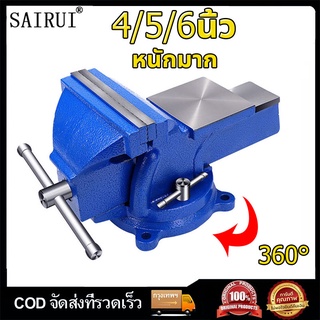 ปากกาจับชิ้นงาน 6 นิ้ว 5 นิ้ว 4 นิ้ว 8 นิ้วแคลมป์จับชิ้นงาน ปากกาจับงาน ปากกาจับเหล็ก จับชิ้นงาน แท่นจับชิ้นงาน ปากกาจับ ปากกาจับชิ้นงาน 6 นิ้ว 5 นิ้ว 4 นิ้ว 8 นิ้วแคลมป์จับชิ้นงาน ปากกาจับงาน ปากกาจับเหล็ก จับชิ้นงาน แท่นจับชิ้นงาน ปากกาจับ #3