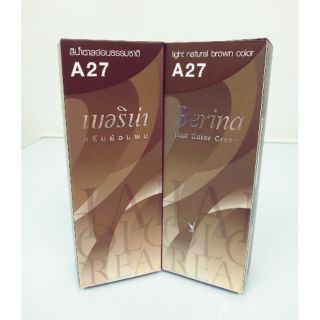 เบอริน่า A27 (Berina) สีน้ำตาลอ่อนธรรมชาติ