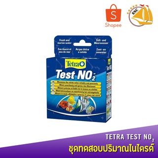 Tetra Test NO2 ชุดทดสอบปริมาณไนไตรด์ ในน้ำ ใช้ได้กับทั้งน้ำทะเลและน้ำจืด