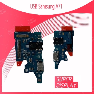 Samsung A71 4G / 5G สองเวอร์ชั่น อะไหล่สายแพรตูดชาร์จแพรก้นชาร์จ Charging Connector Port Flex Cable（1ชิ้น) Super Display