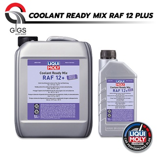 แท้ LIQUI MOLY COOLANT READY MIX RAF 12 PLUS น้ำยาหล่อเย็น น้ำยาหม้อน้ำสูตรผสมเสร็จ