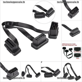 Tns Flat 16 Pin Elm 327 Obd 2 Male To Dual Female Y สายเคเบิ้ลแยกสายเคเบิ้ล