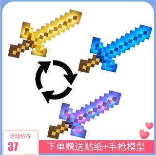 ┅○▪ใหม่ minecraft ของเล่นรอบเปลี่ยนสีดาบ enchanted diamond sword luminous รุ่นอาวุธไฟฉาย miner s โคมไฟของขวัญ