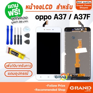 หน้าจอ LCD oppo A37 จอoppo จออปโป้ จอA37 Lcd Screen Display Touch จอ + ทัช  For อปโป้ A37,A37f,A37w,A37m