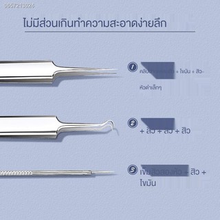 ที่เจาะสิวไม้กดสิว แหนบหนีบสิว เหล็กกดสิว ที่ดึงสิวเสี้ยน ที่กดสิว กดสิวหมอมวลชน ที่คีบสิว❃เครื่องมือทำความสะอาดสิวเพื่