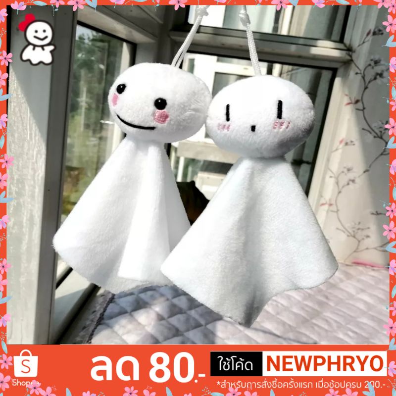 (🎉พร้อมส่ง🎉) ตุ๊กตาไล่ฝน 2ตัว/แพ็ค ตุ๊กตาหน้ารถไล่ฝน ตกแต่งรถ ตกแต่งกระเป๋า น่ารัก