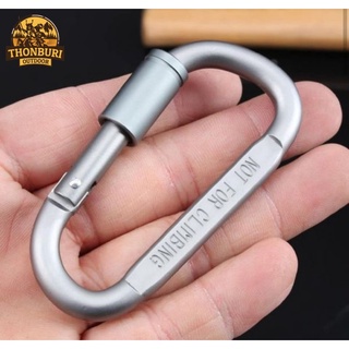 คาราบิเนอร์  Carabiner สำหรับแขวนของ