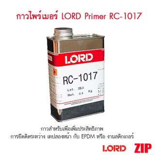 ไพร์เมอร์น้ำยารองพื้นประสาน Primer LORD RC-1017  0.8kg. เพิ่มการยึดติดเทปกาว (Made in Japan)