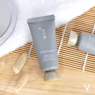 Sulwhasoo Herbal Clay Purifying Mask 35 ml(exp2024) ตุนได้ตุน ราคาดีจ๊าดด🫶🏼