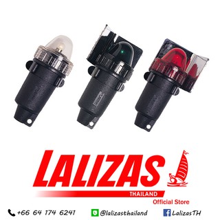 โคมไฟสัญญาณเดินเรือ ไฟสัญญาณฉุกเฉิน พกพาสะดวก EMERGENCY Navigation Light [Lalizas - 30010]
