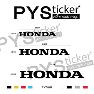 💥1แถม1💥สติ๊กเกอร์ติดรถ💥#สติ๊กเกอร์ HONDA ✂️สติ๊กเกอร์สี✂️สะท้อนแสง3 M💯%แบบตัด✂️📮📮พร้อมส่ง🚀🚀