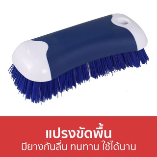 แปรงขัดพื้น 3M Scotch-Brite มียางกันลื่น ทนทาน ใช้ได้นาน - แปรงขัดห้องน้ำ