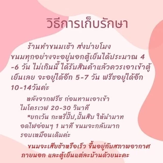 คุกกี้สิงคโปร์สูตรคีโต 100% (สั่งในไลฟ์ลด 50%)