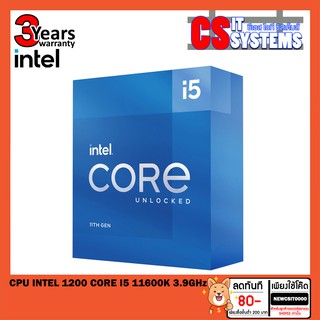 [มือ1] CPU (ซีพียู) INTEL 1200 CORE I5 11600KF,11600K 3.9GHz (ประกัน 3ปี)