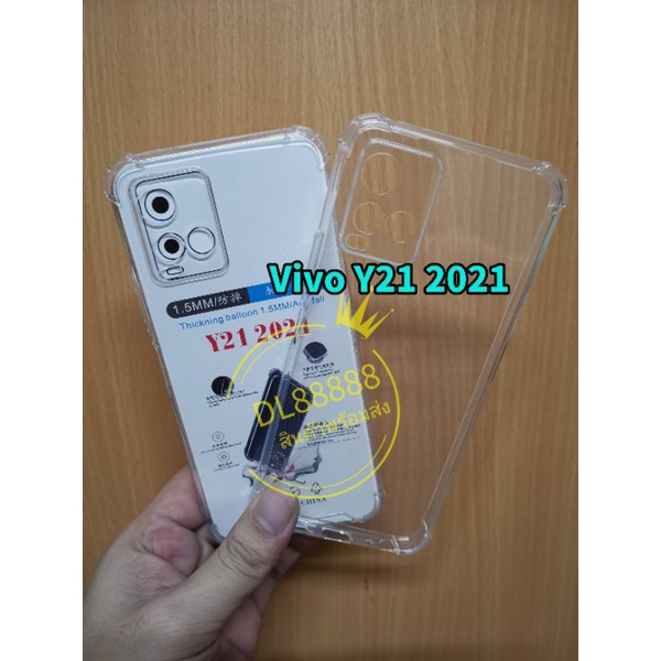 Y21 ✨พร้​อมส่งใน🇹🇭✨เคสใสกันกระแทกคลุมกล้อง For Vivo Y21 2021 / Y21 2021 / Vivo Y33s / Y33s / Y21T / 