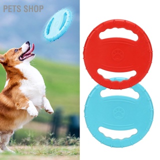 Pets Shop ของเล่นแผ่นดิสก์ Tpr 2 ด้าน ยืดหยุ่น คลายเครียด สําหรับฝึกสุนัข ขนาดใหญ่