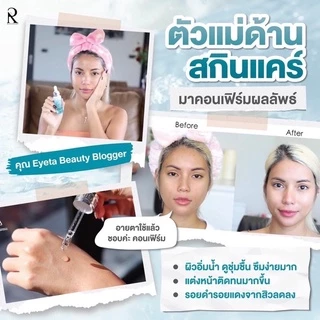Ratcha Hya Booster 15ml. เซรั่มไฮยา ไฮยาฉัตร บูสเตอร์ By น้องฉัตร