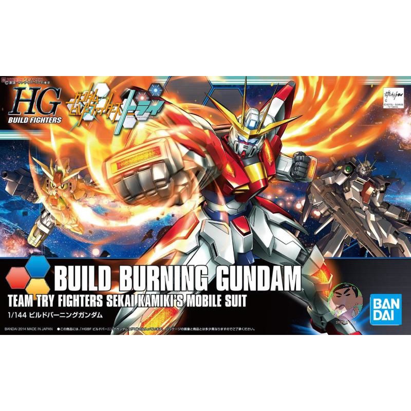 BANDAI Gundam HGBF 018 1/144 BUILD BURNING รุ่นประกอบ ของเล่นโมเดล