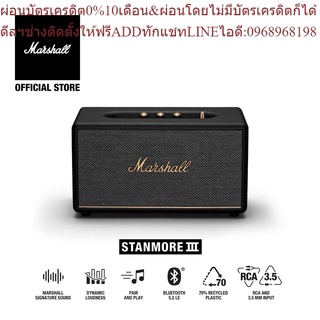 [ New Arrival ] Marshall ลำโพงบลูทูธ - Marshall Stanmore III Bluetooth Black