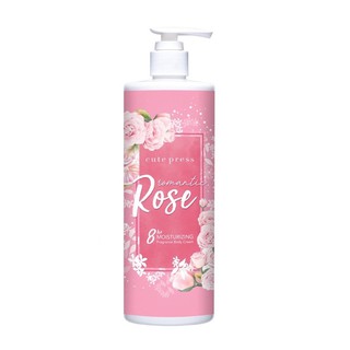 ของเเท้ Cute Press Romantic Rose Body Cream คิวท์เพรส โลชั่น