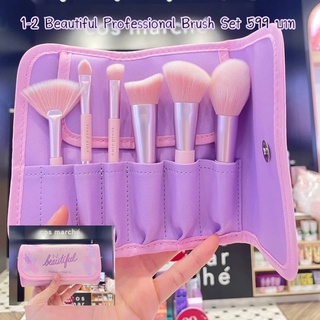 แปรง เซต วัน-ทู-บิวตี้ฟูล โปรเฟสชั่นนอล บรัช เซ็ท 1-2-BEAUTIFUL PROFESSIONAL BRUSH SET