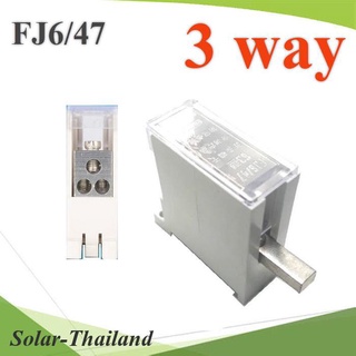 ข้อต่อรวมสาย เบรกเกอร์ MCB Din rial แบบ 3 เส้น รุ่น FJ6-47-3C