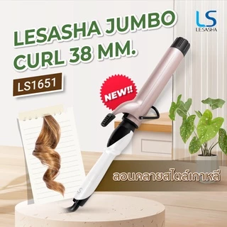 LESASHA แกนม้วนถนอมเส้นผม JUMBO CURL 38 MM. เครื่องม้วนผม ที่ม้วนผม ม้วนผม ม้วนลอน เครื่องลอนผม ลอนผม เลอซาช่า 10LS00440