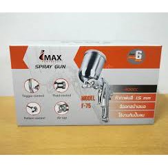 กาพ่นสี กาบน กาหงาย หัวพ่น 1.5 มม. IMAX F-75